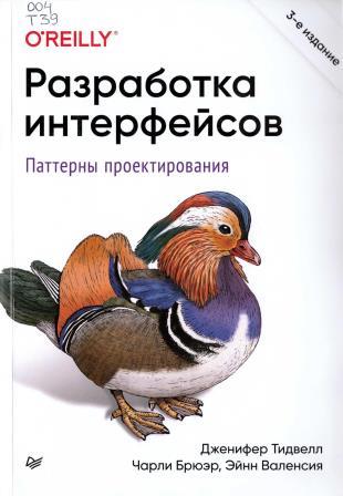 Изображение недоступно