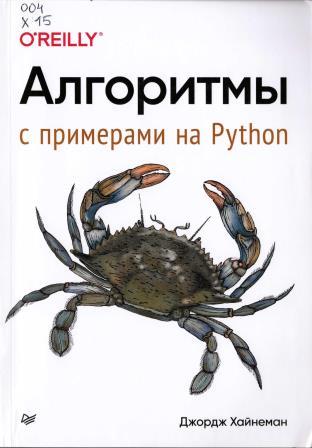 Изображение недоступно