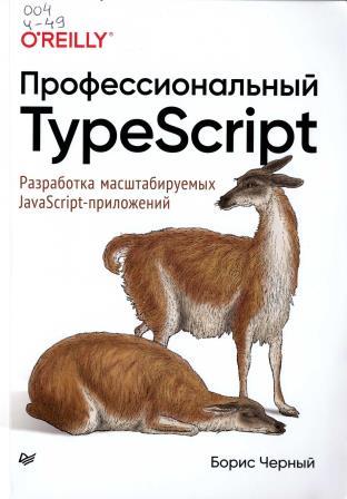 Изображение недоступно
