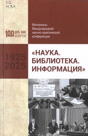 Изображение недоступно