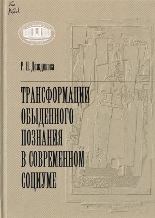 Изображение недоступно