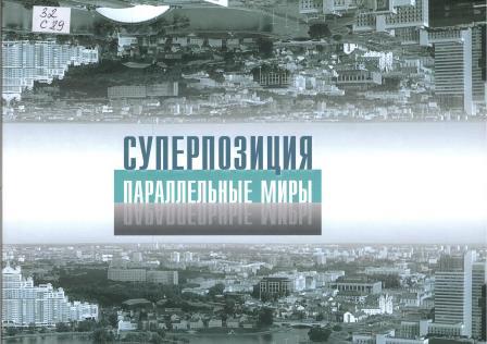 Изображение недоступно