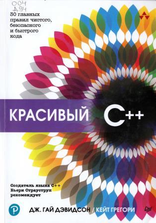 Изображение недоступно