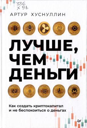 Изображение недоступно