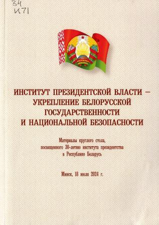 Изображение недоступно