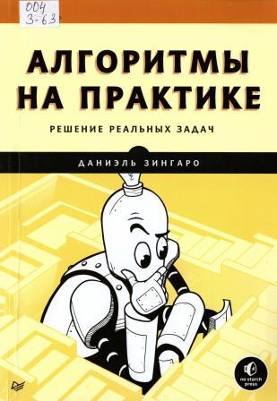 Изображение недоступно