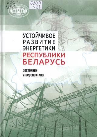 Изображение недоступно