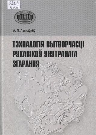 Изображение недоступно