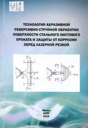 Изображение недоступно