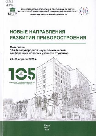 Изображение недоступно