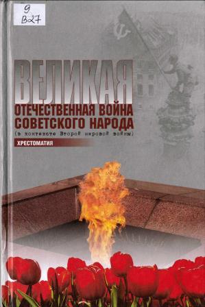 Изображение недоступно