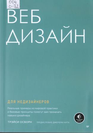 Изображение недоступно