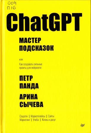 Изображение недоступно