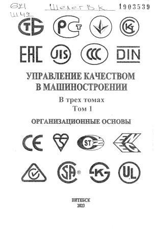 Изображение недоступно