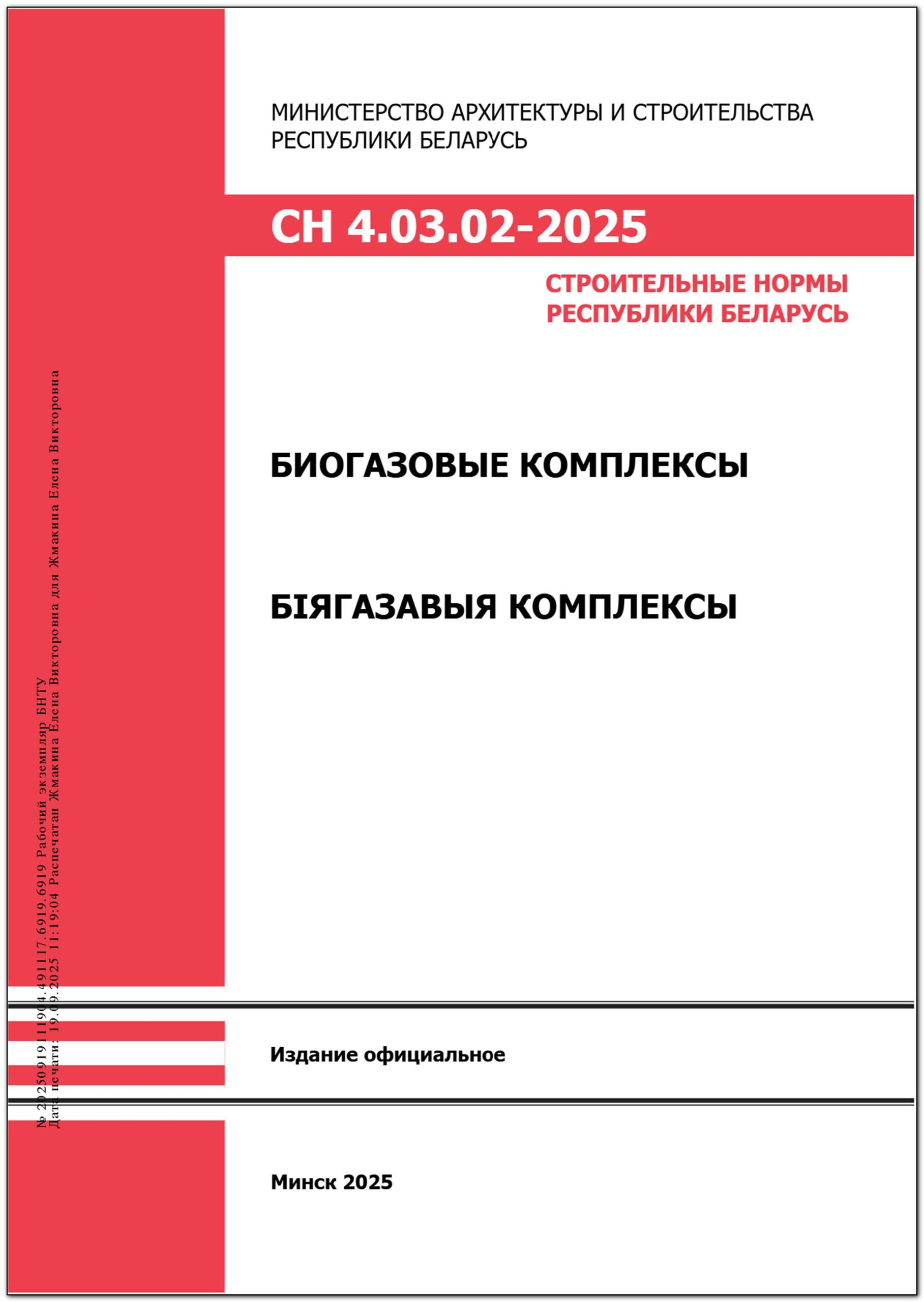 Изображение недоступно
