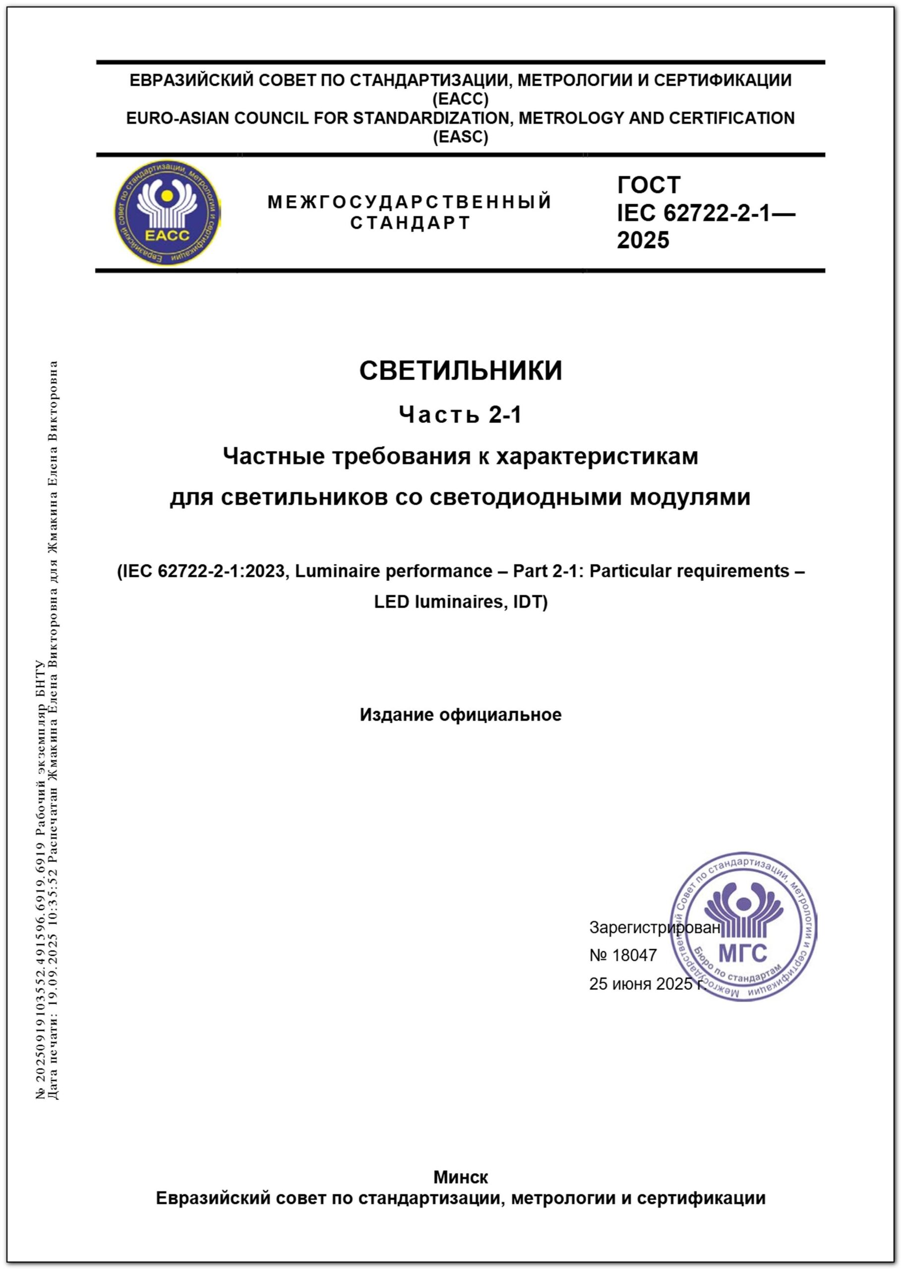 Изображение недоступно
