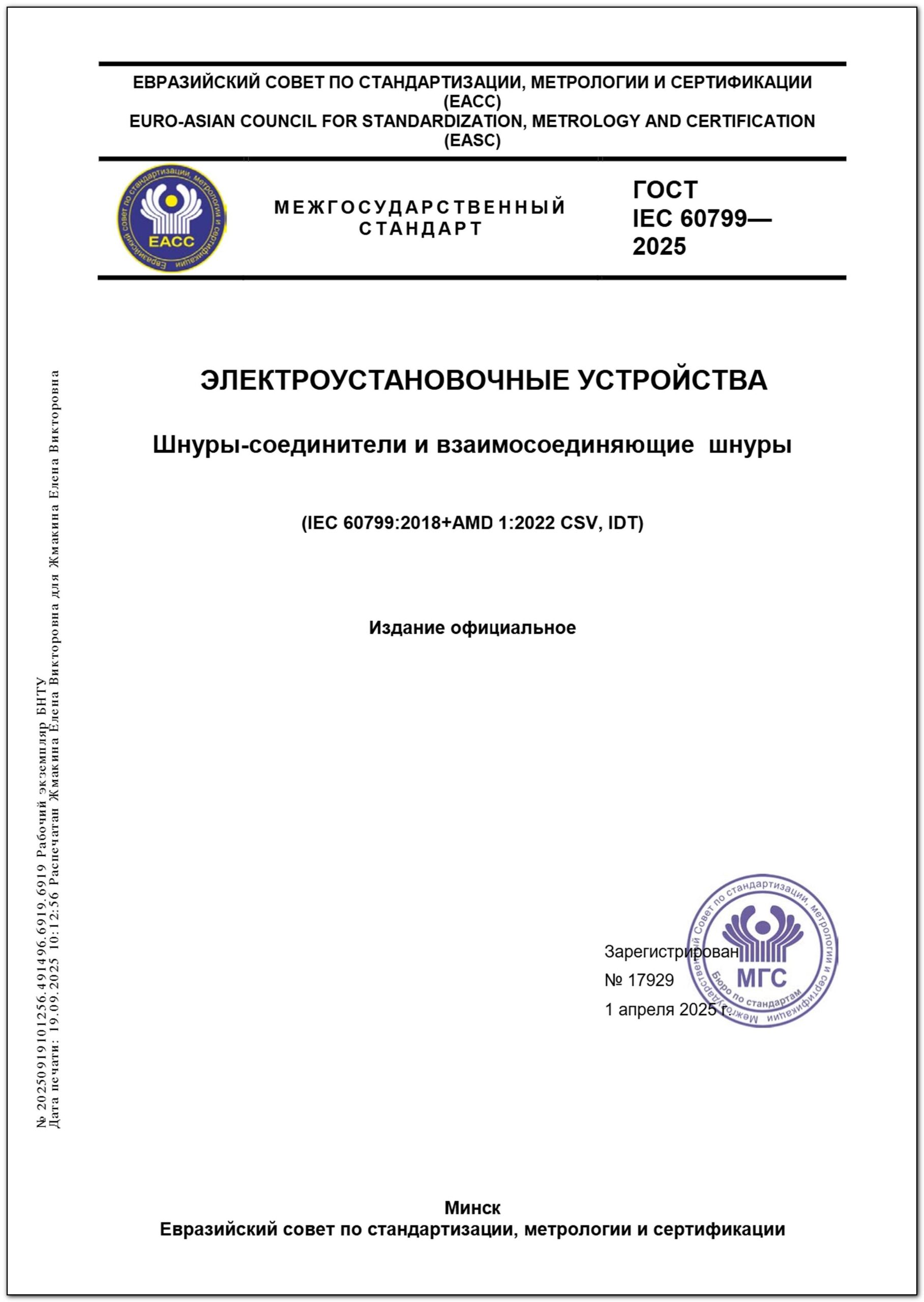 Изображение недоступно