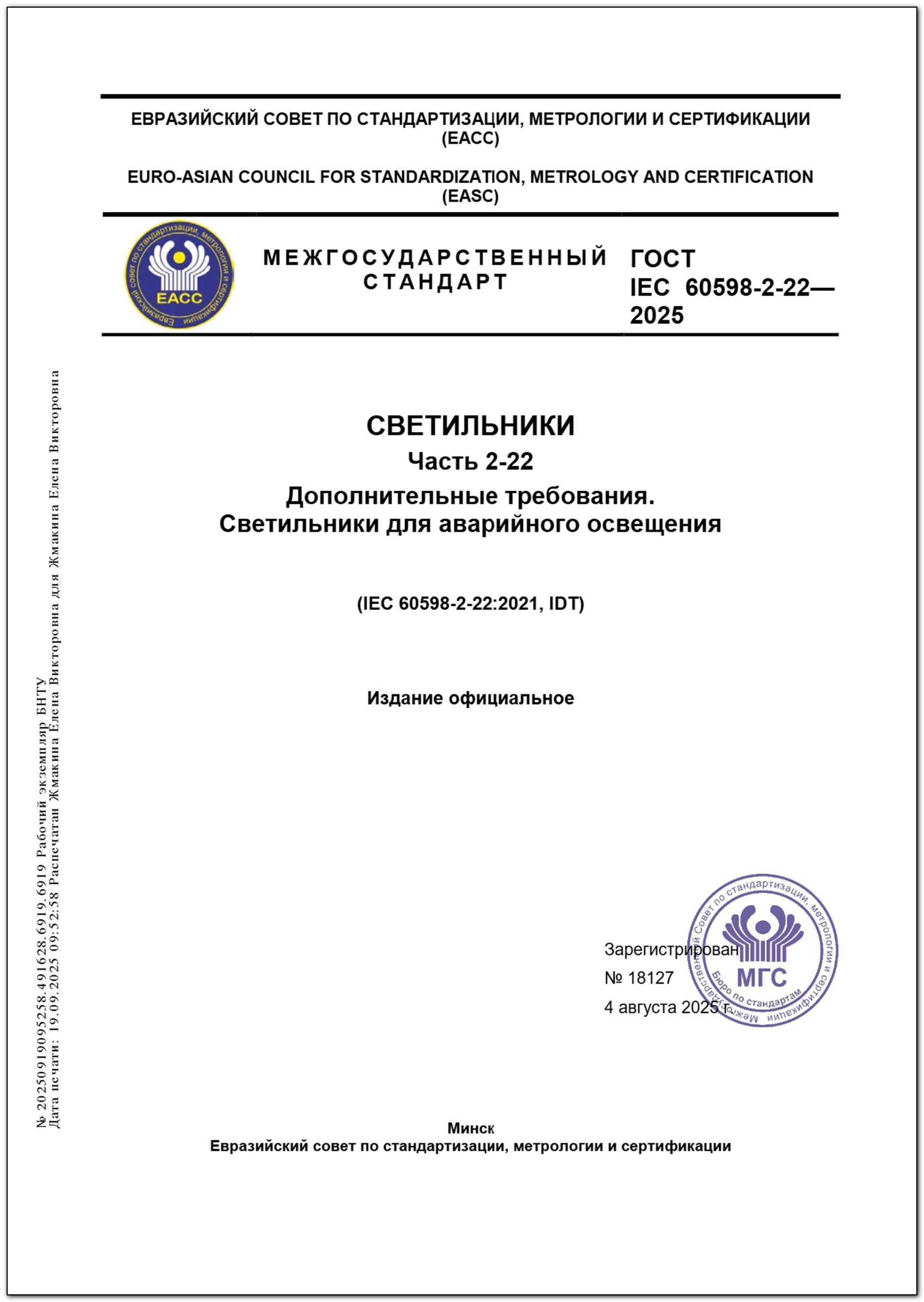 Изображение недоступно