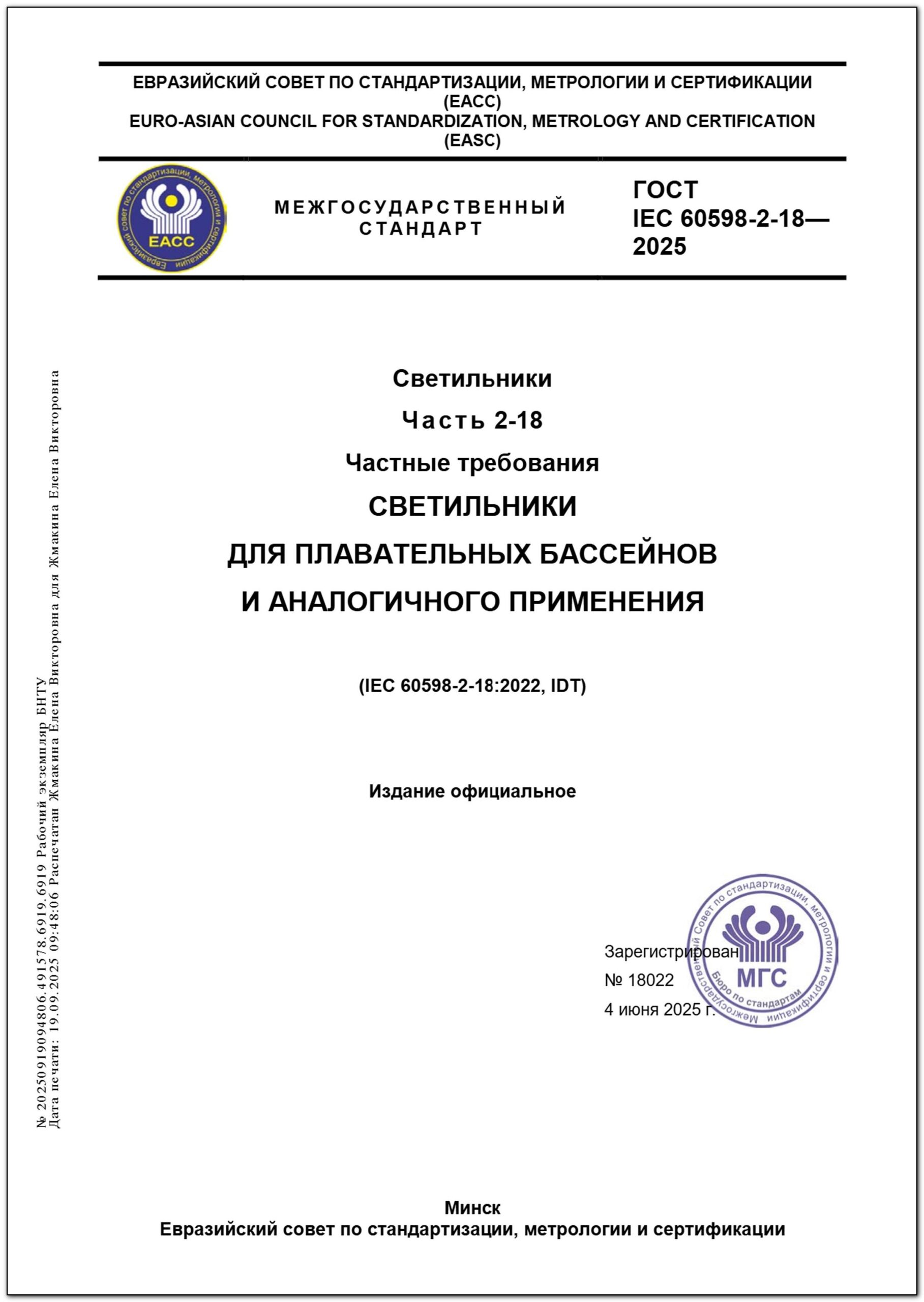 Изображение недоступно