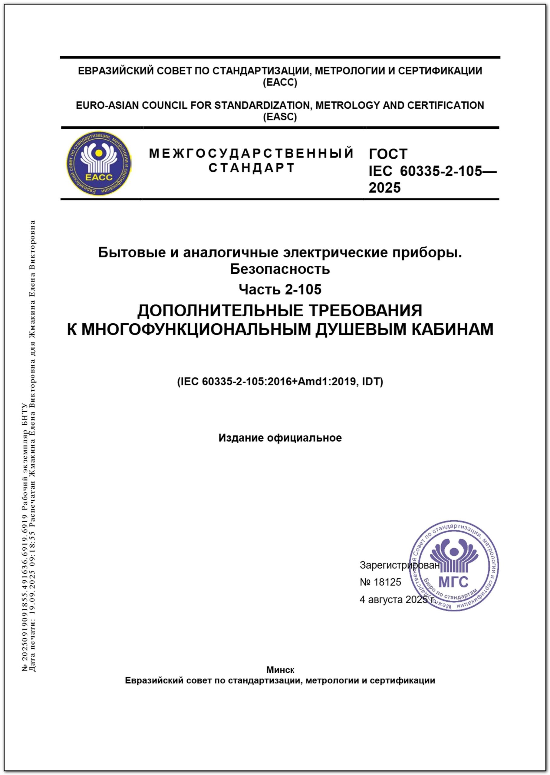 Изображение недоступно