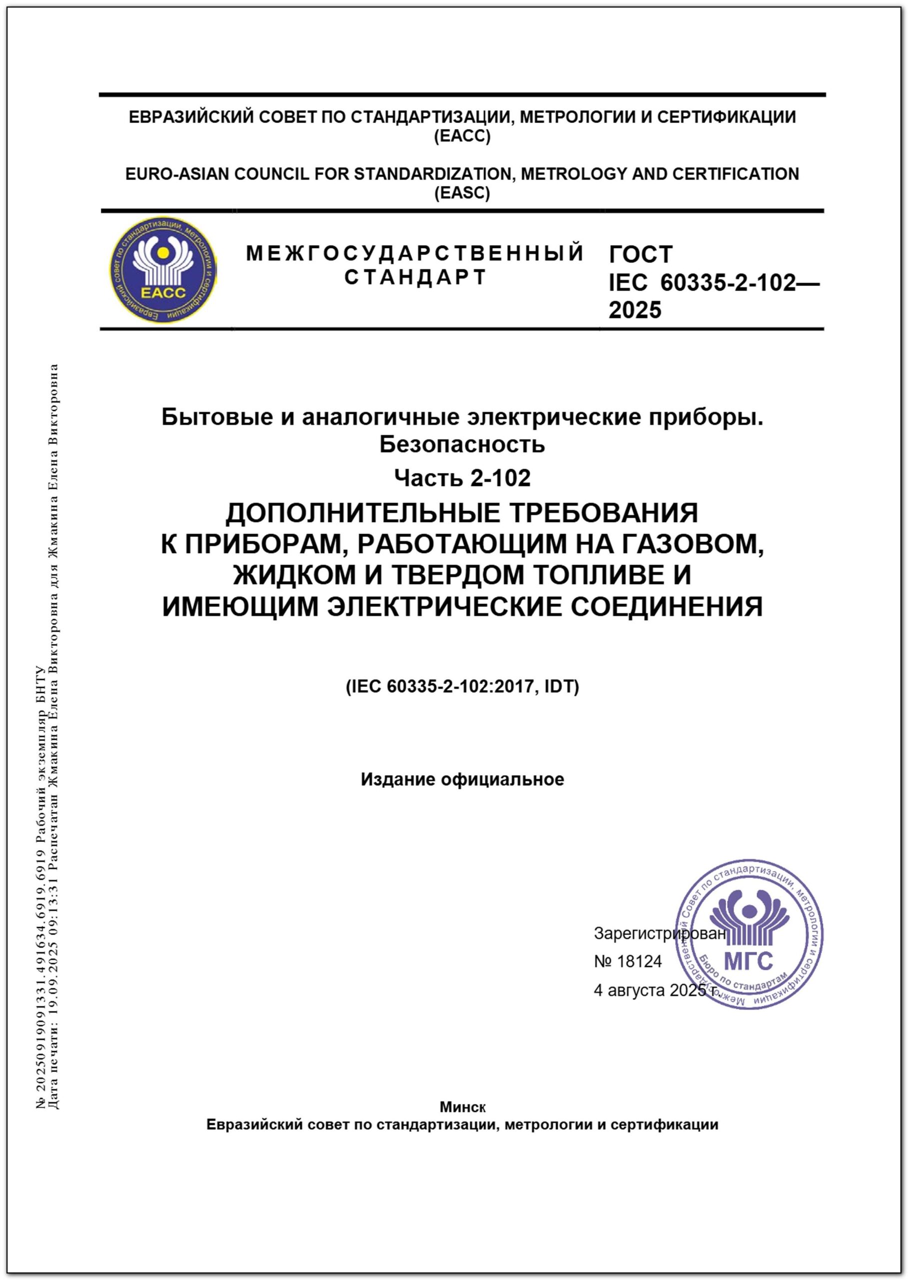 Изображение недоступно