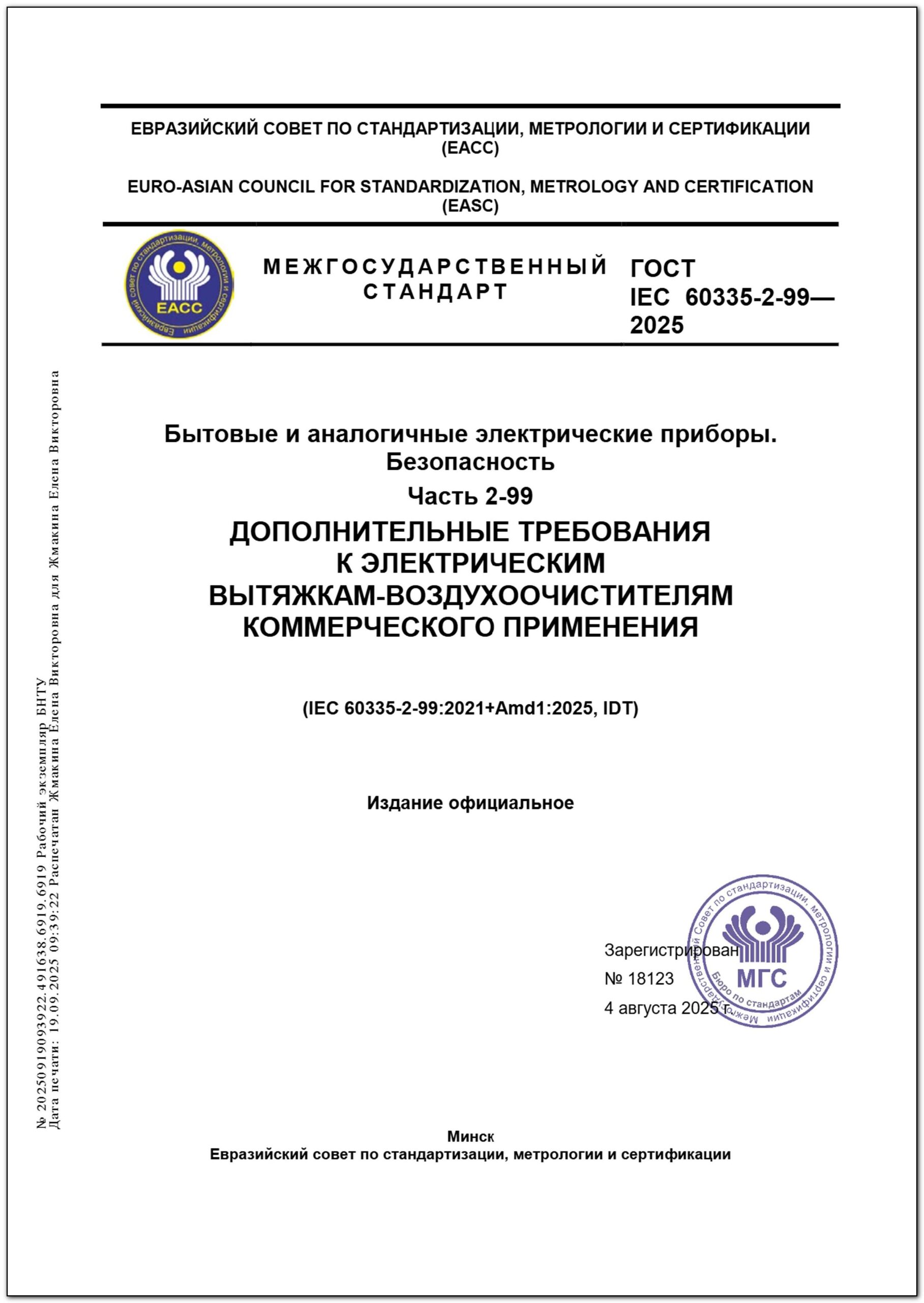 Изображение недоступно