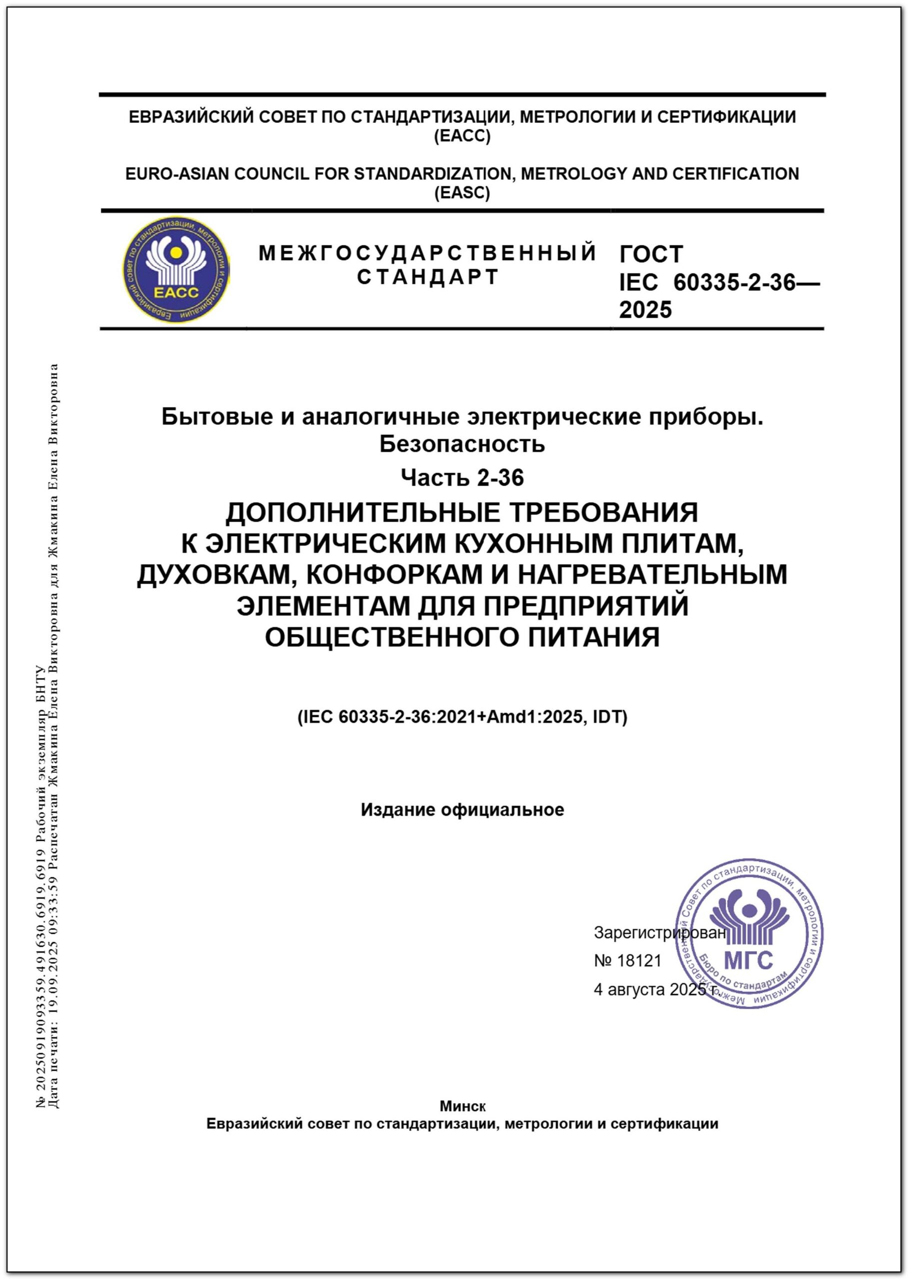 Изображение недоступно