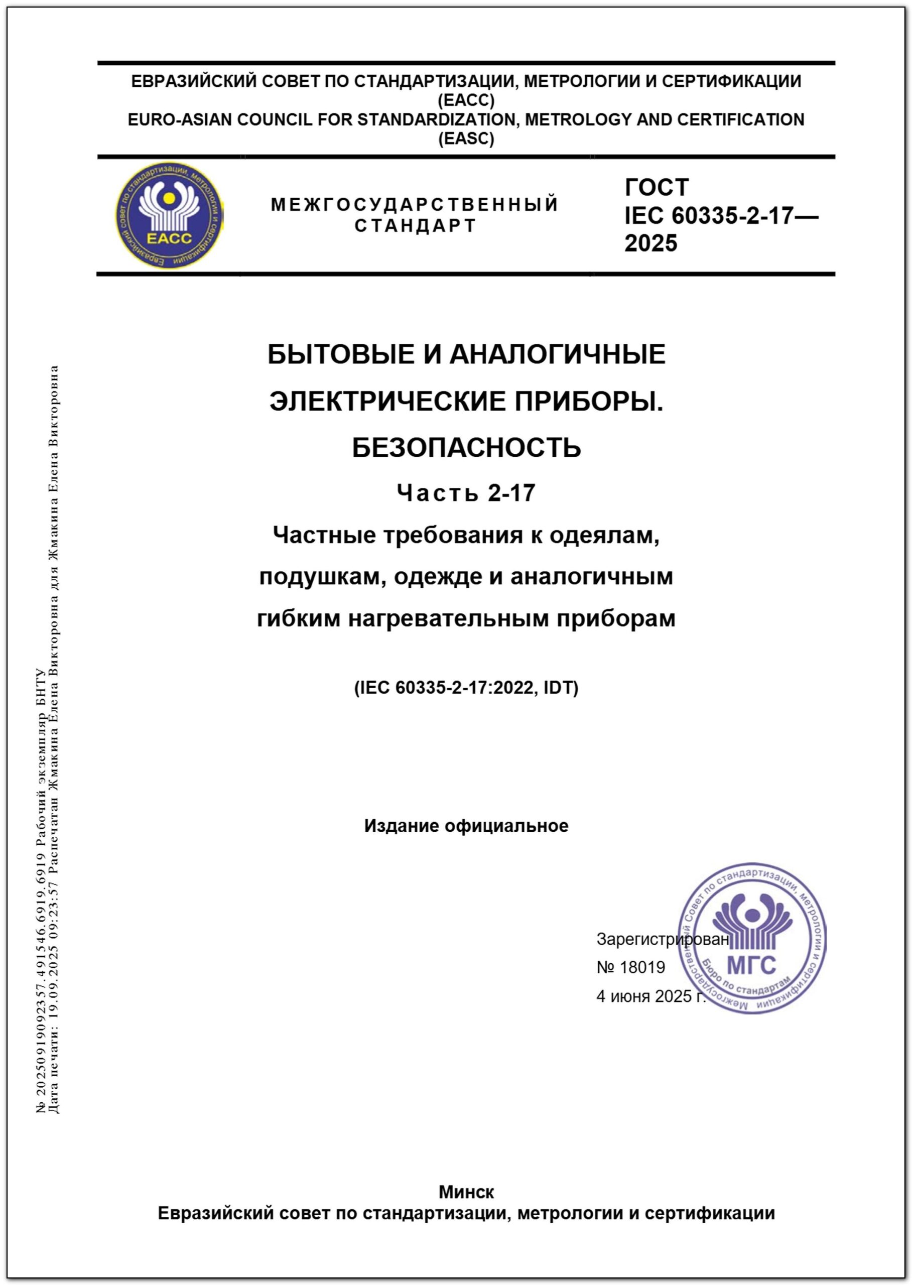 Изображение недоступно