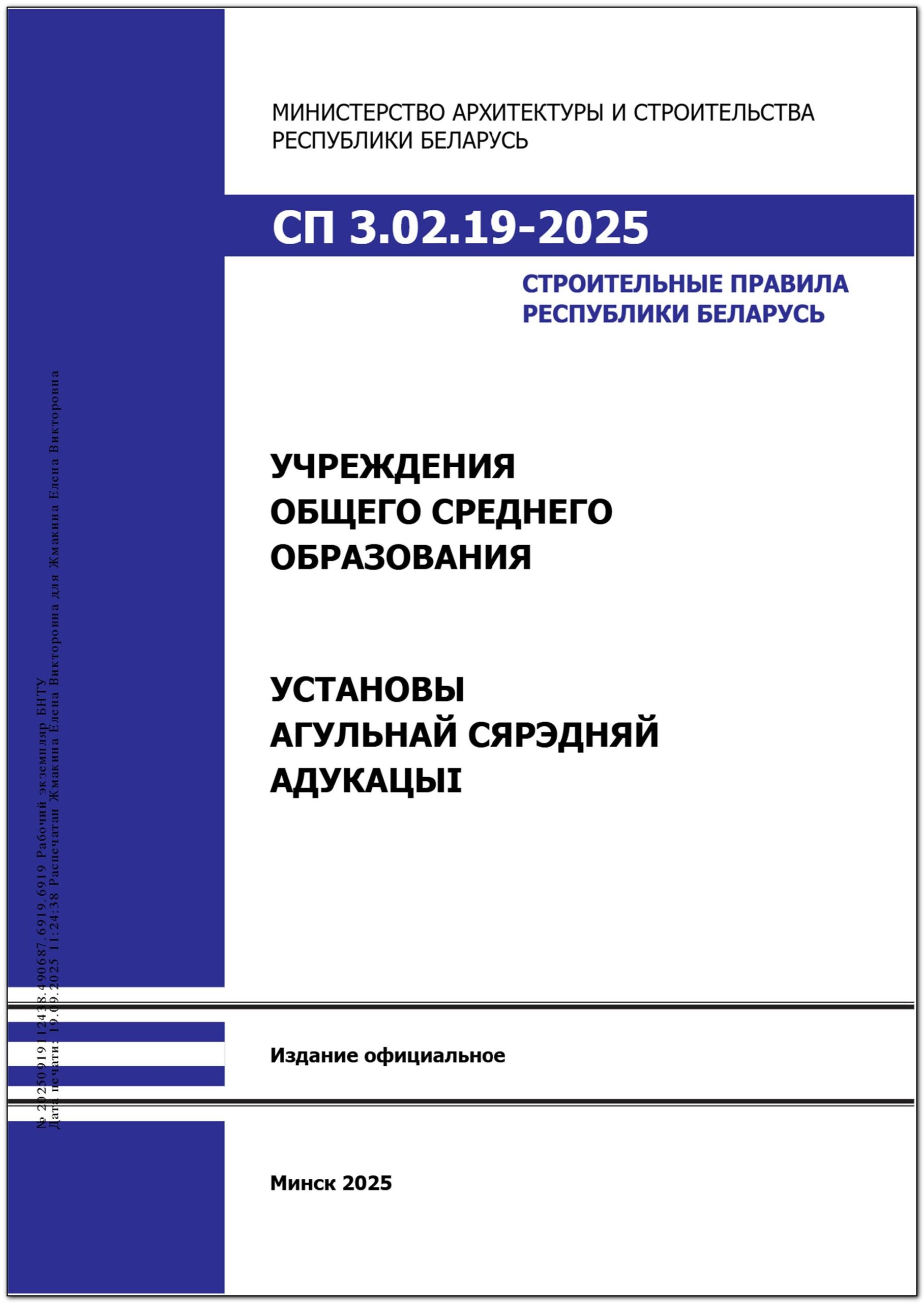 Изображение недоступно