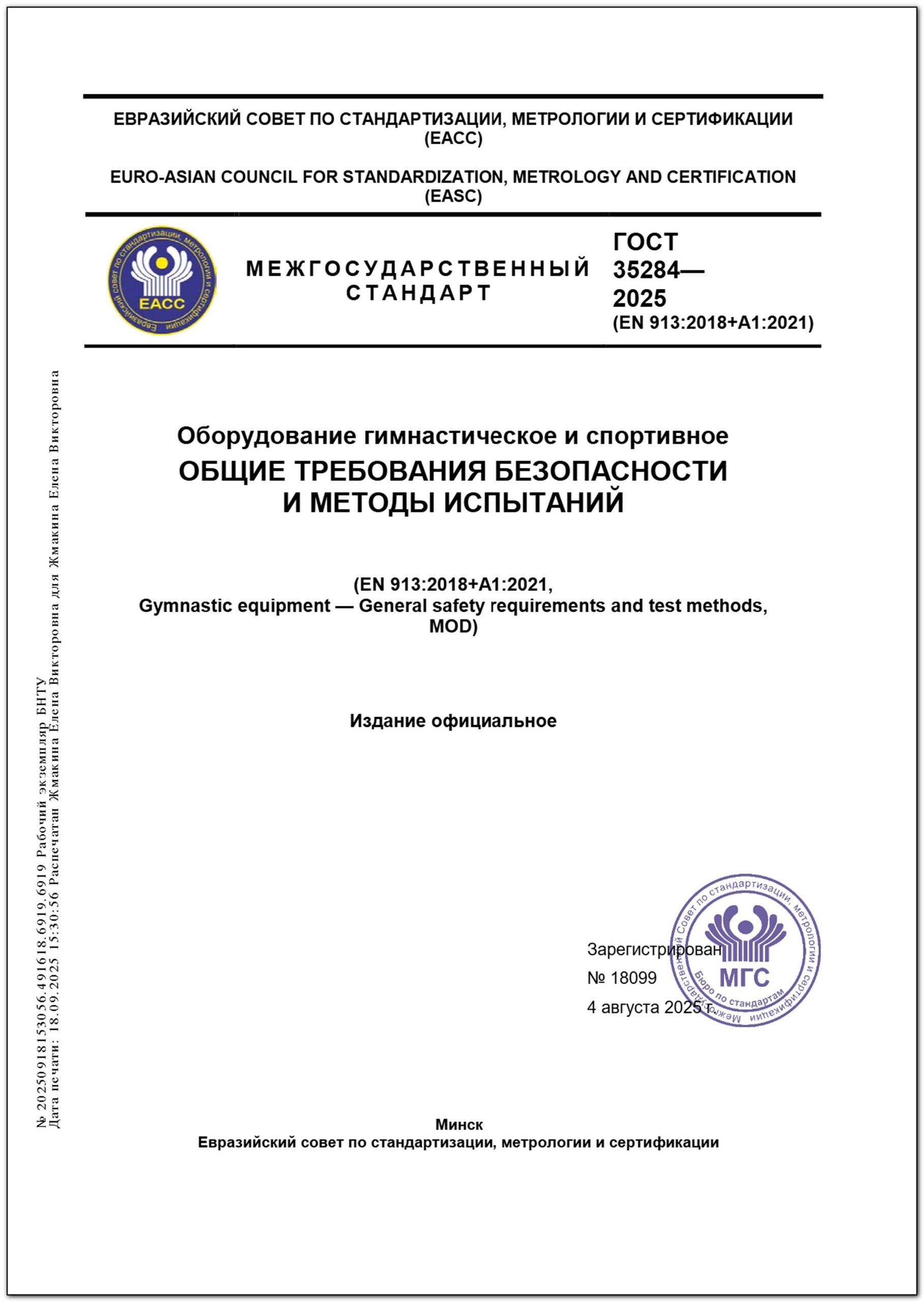 Изображение недоступно