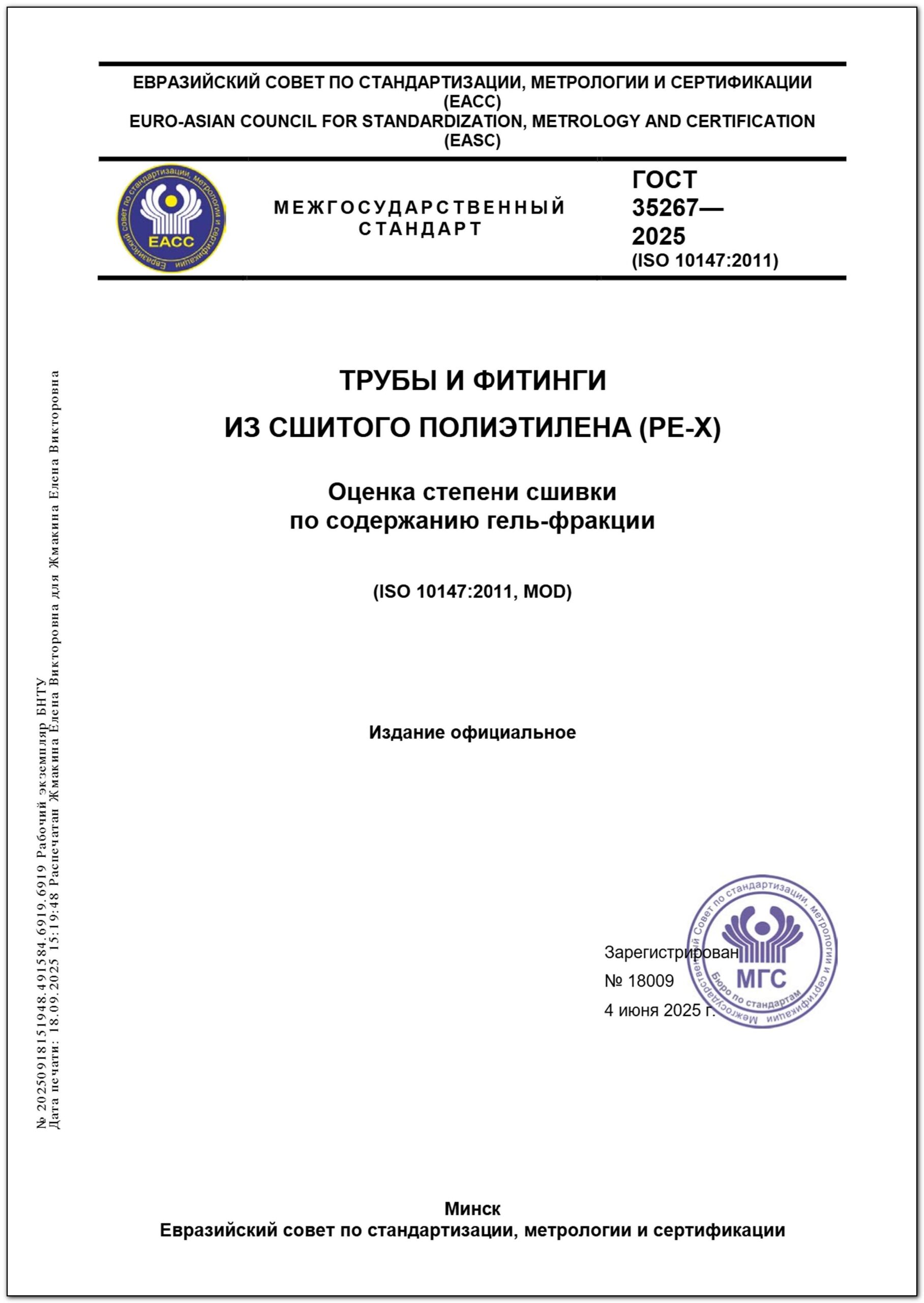 Изображение недоступно