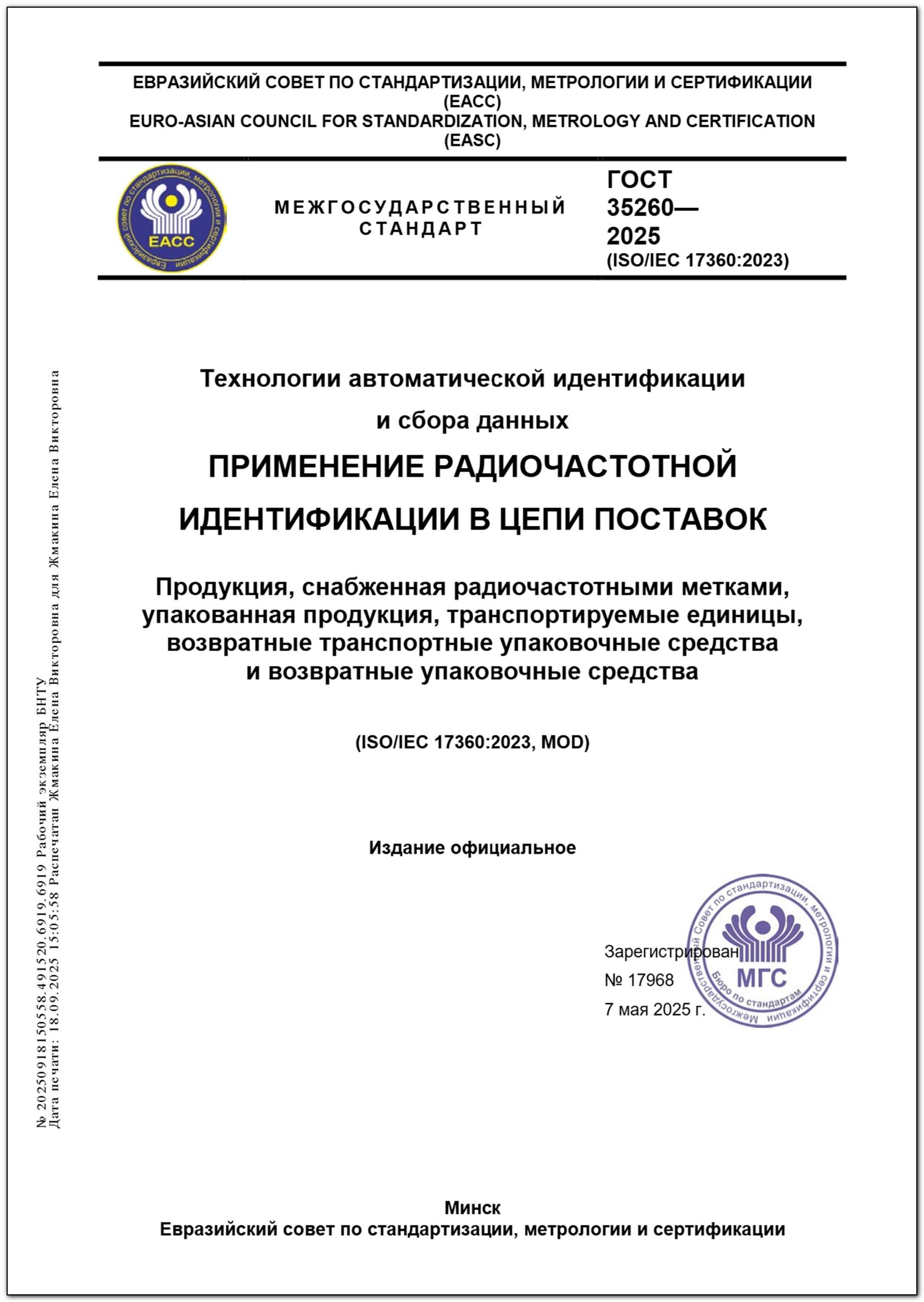 Изображение недоступно