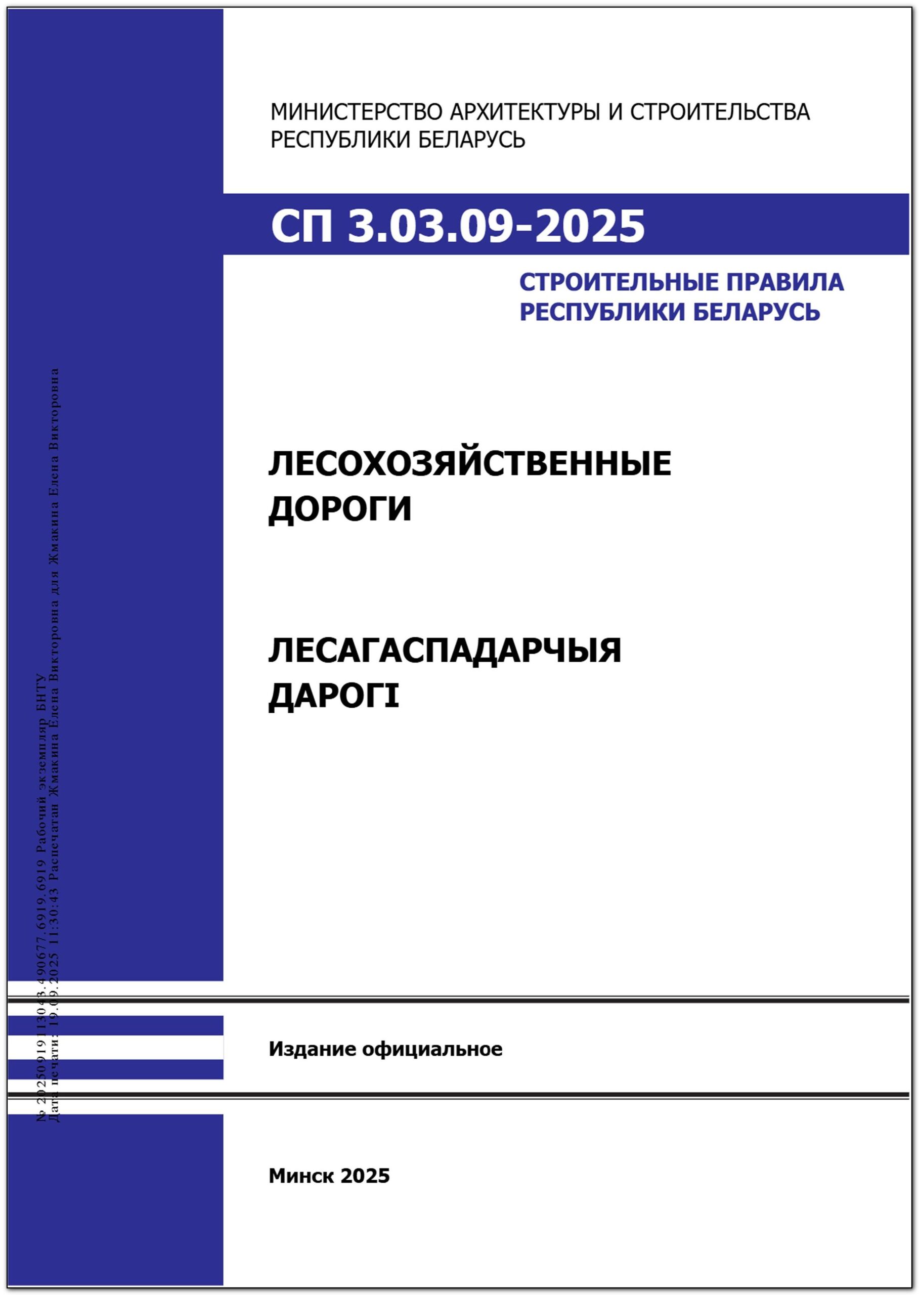 Изображение недоступно