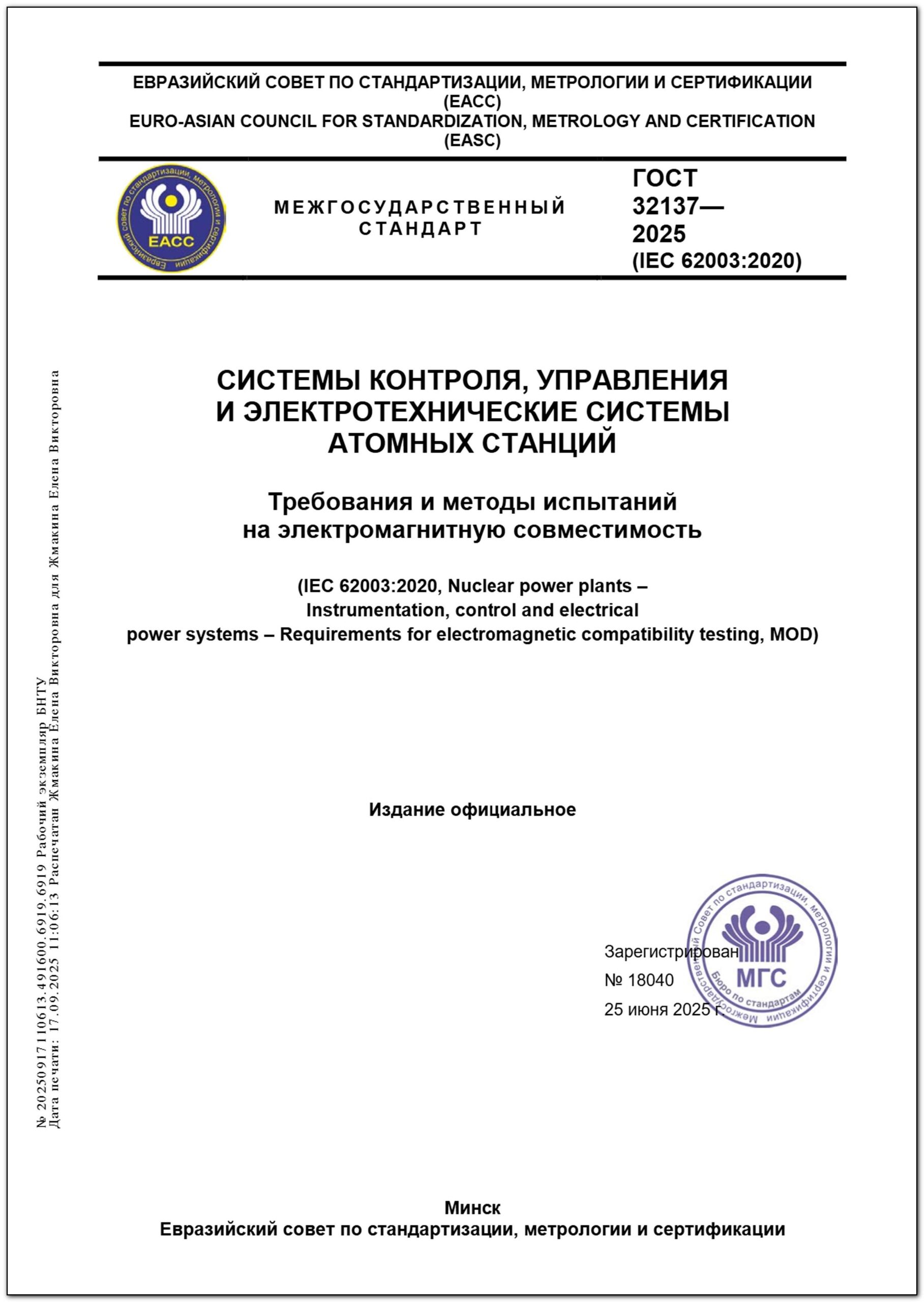 Изображение недоступно