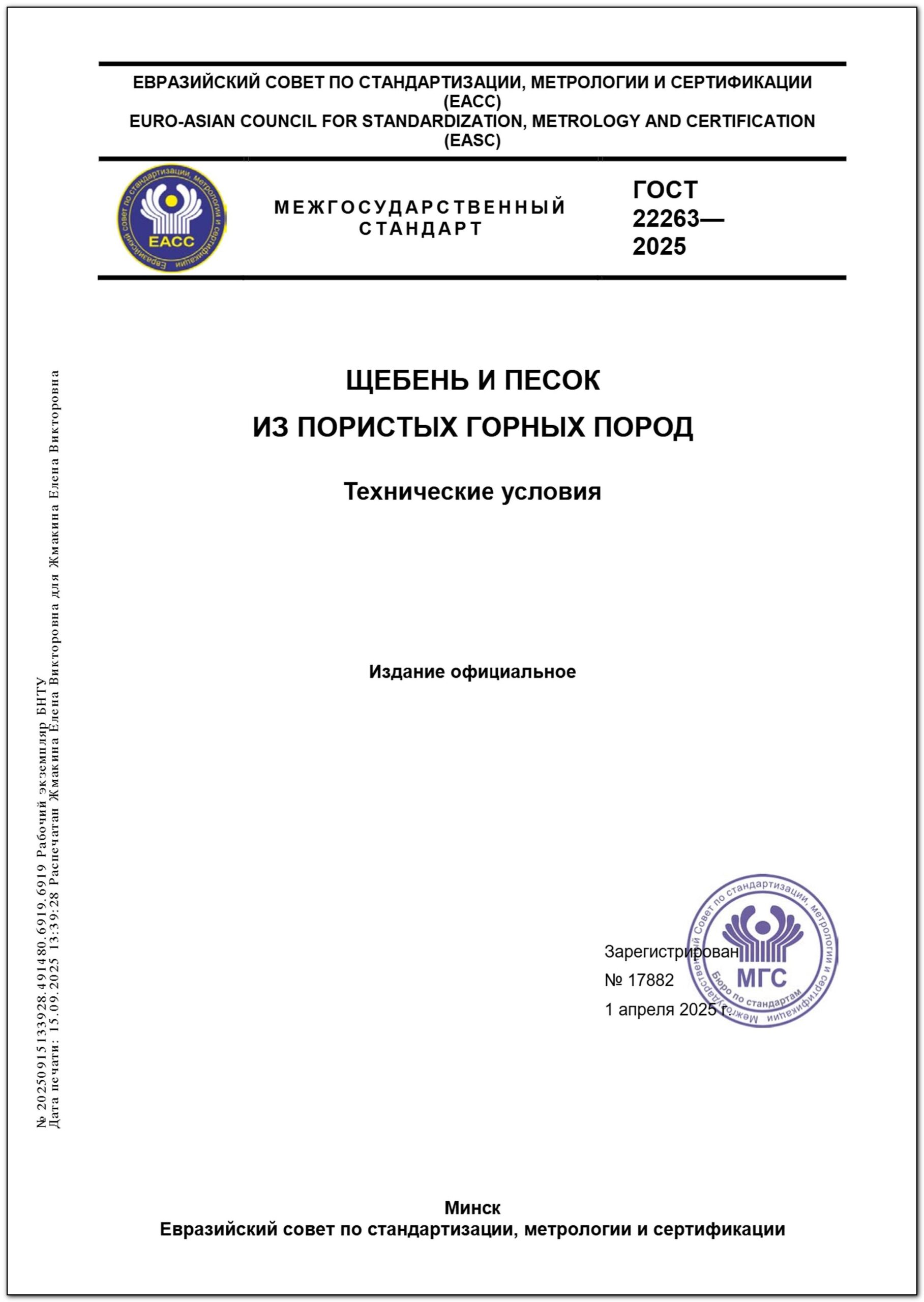 Изображение недоступно