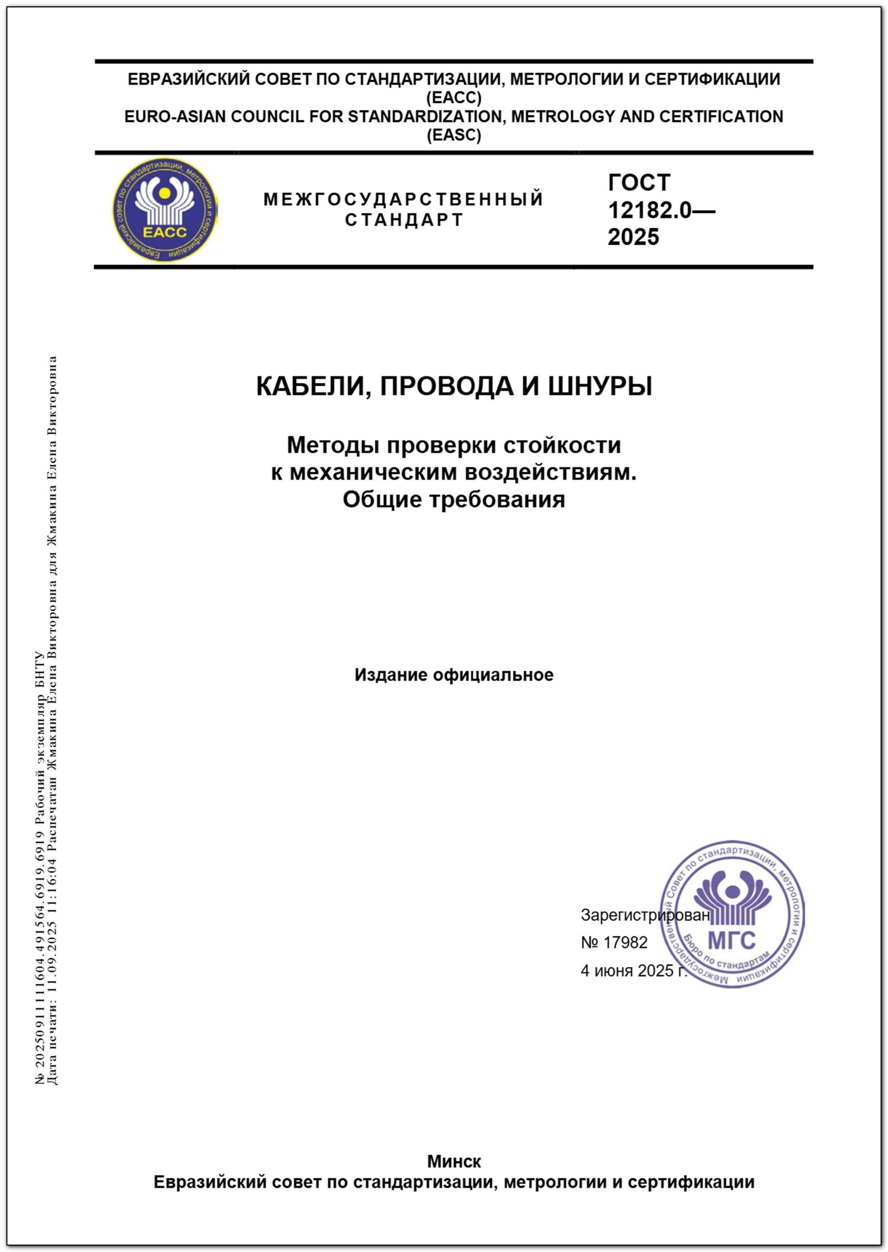 Изображение недоступно