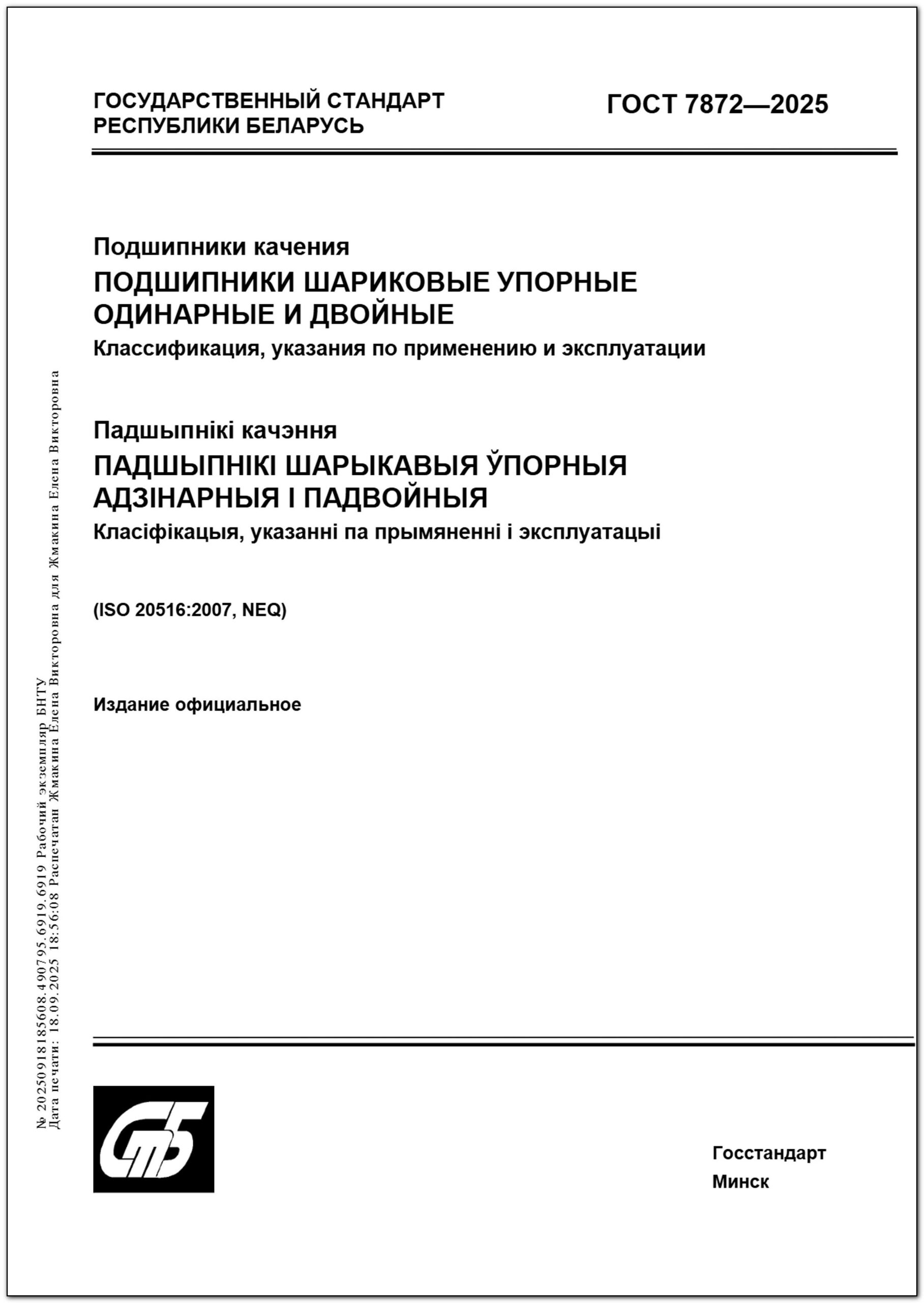 Изображение недоступно