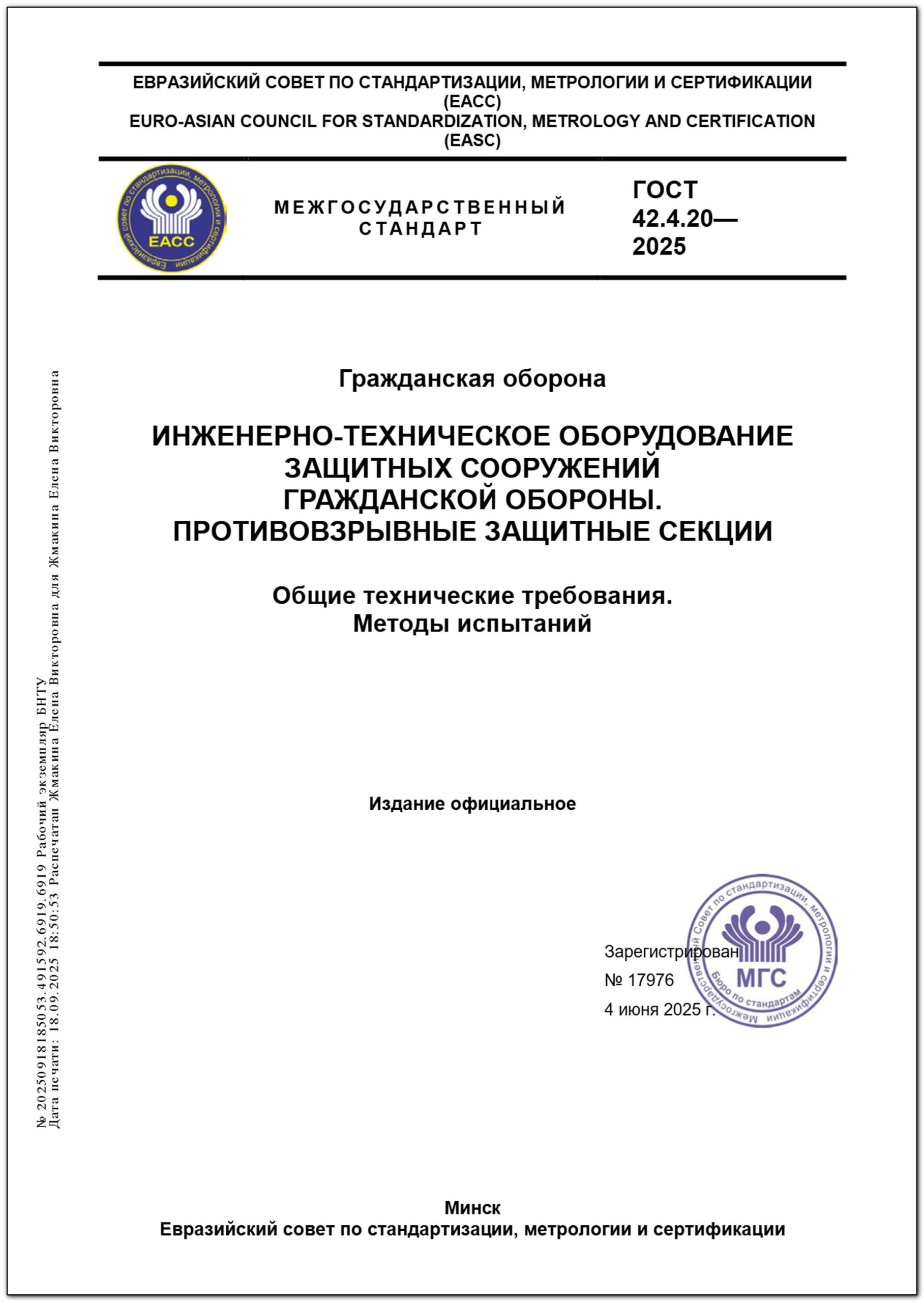 Изображение недоступно