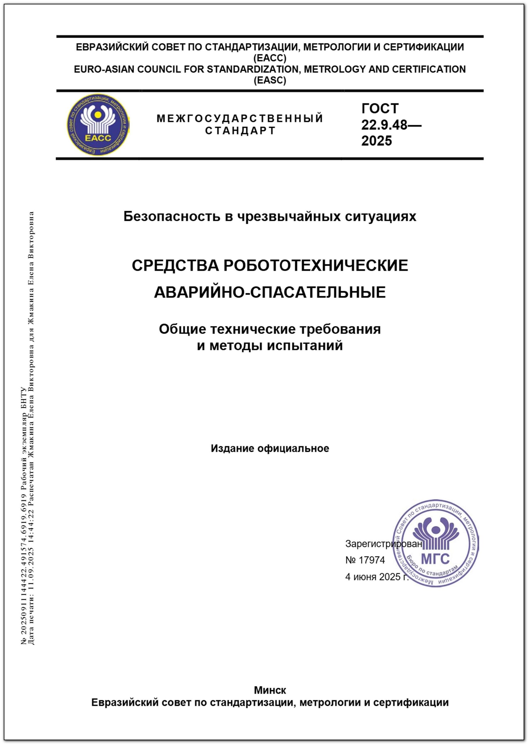 Изображение недоступно