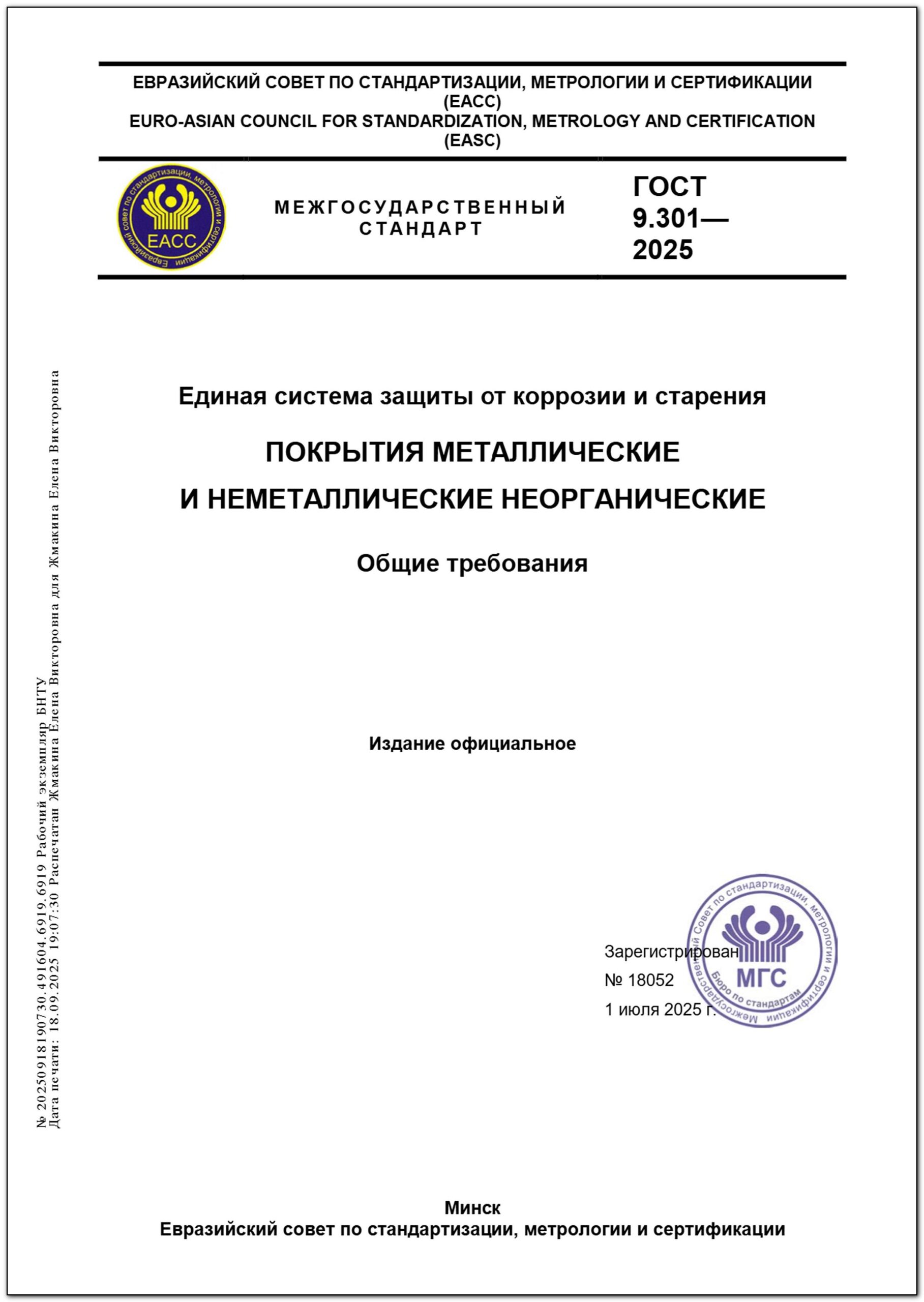 Изображение недоступно