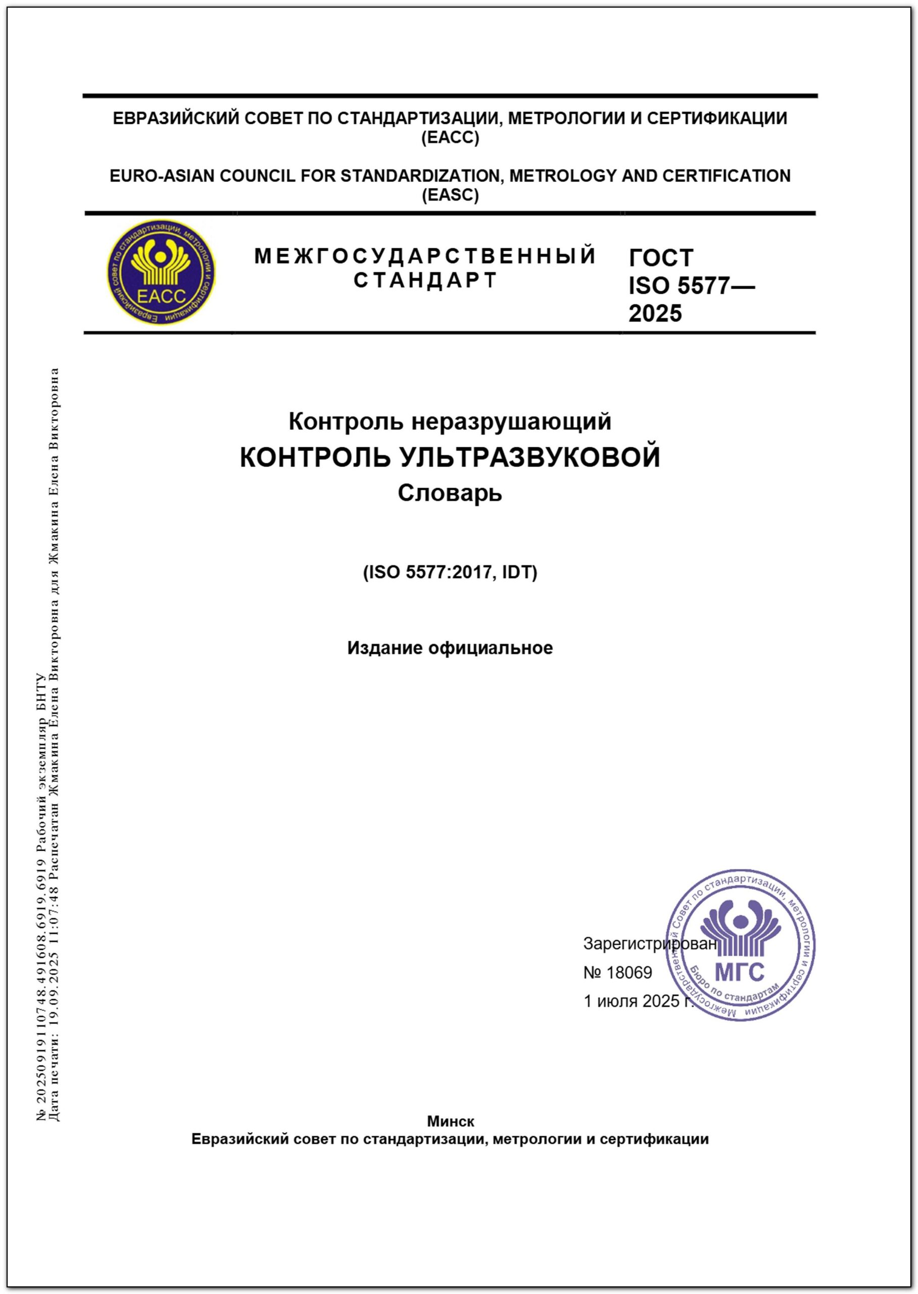 Изображение недоступно