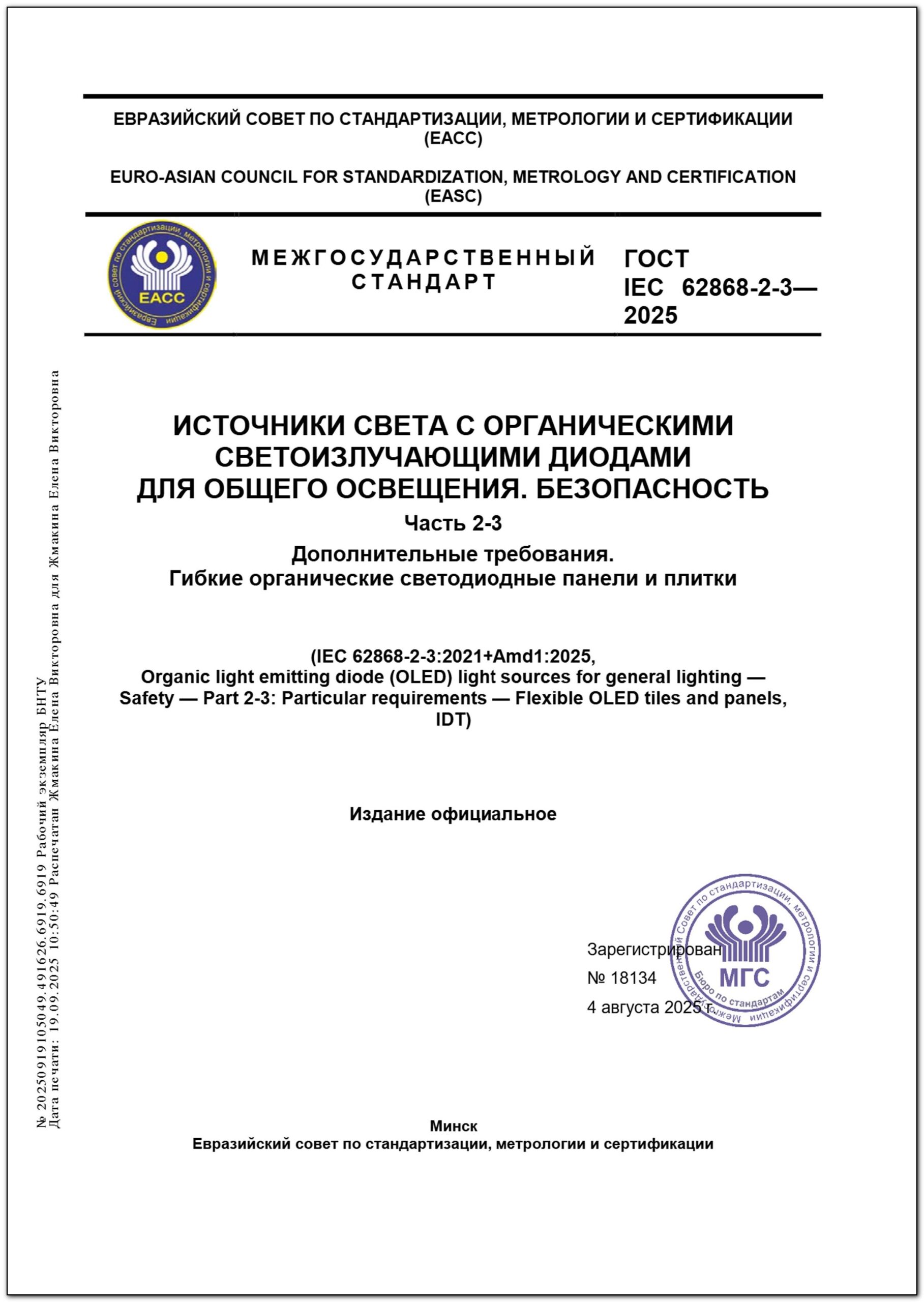 Изображение недоступно