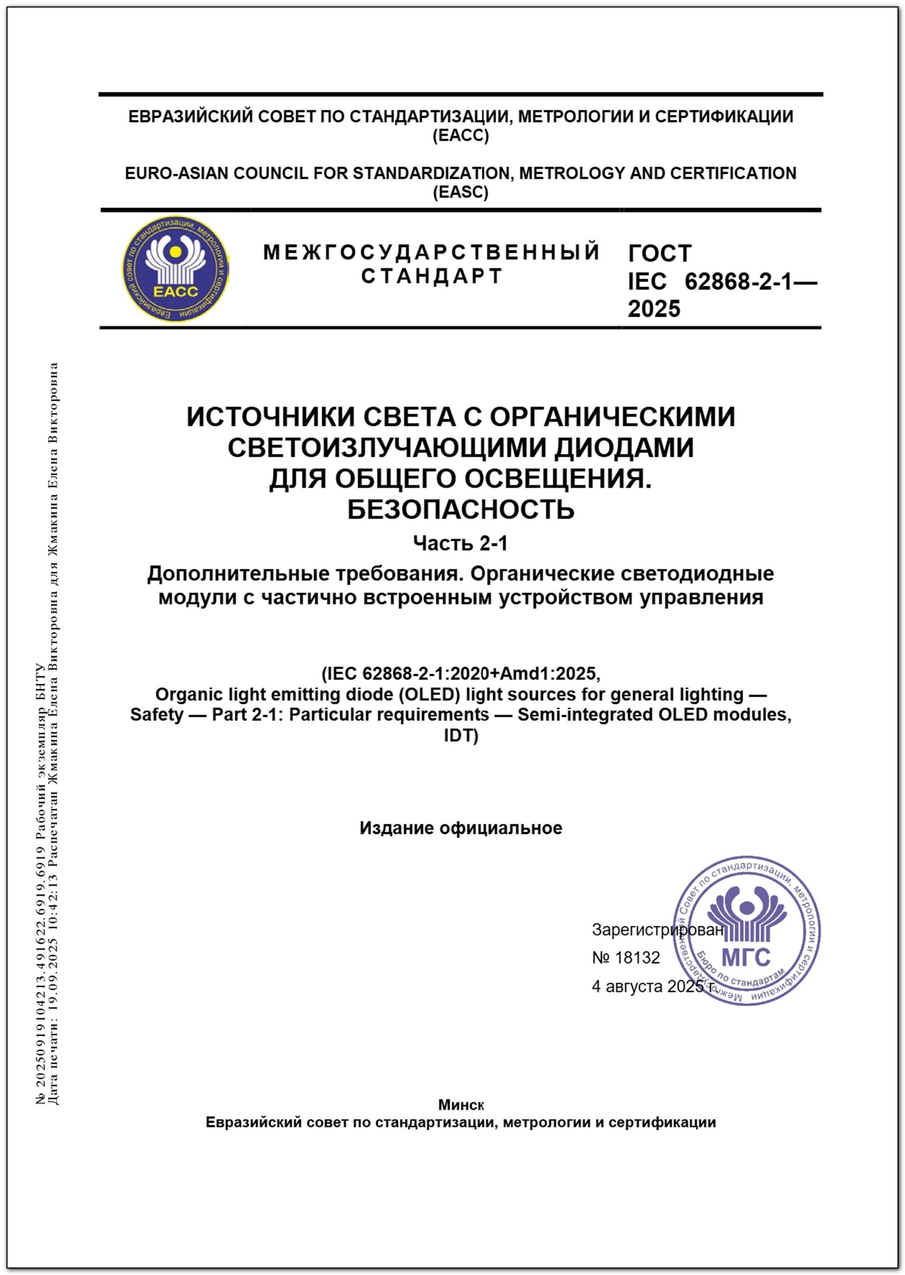 Изображение недоступно