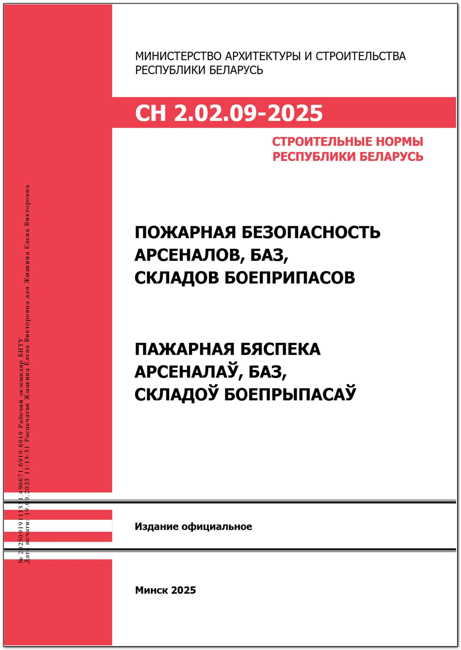 Изображение недоступно