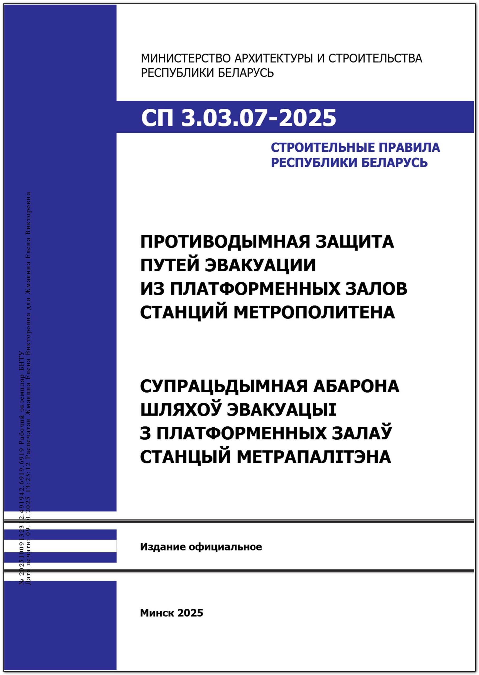 Изображение недоступно