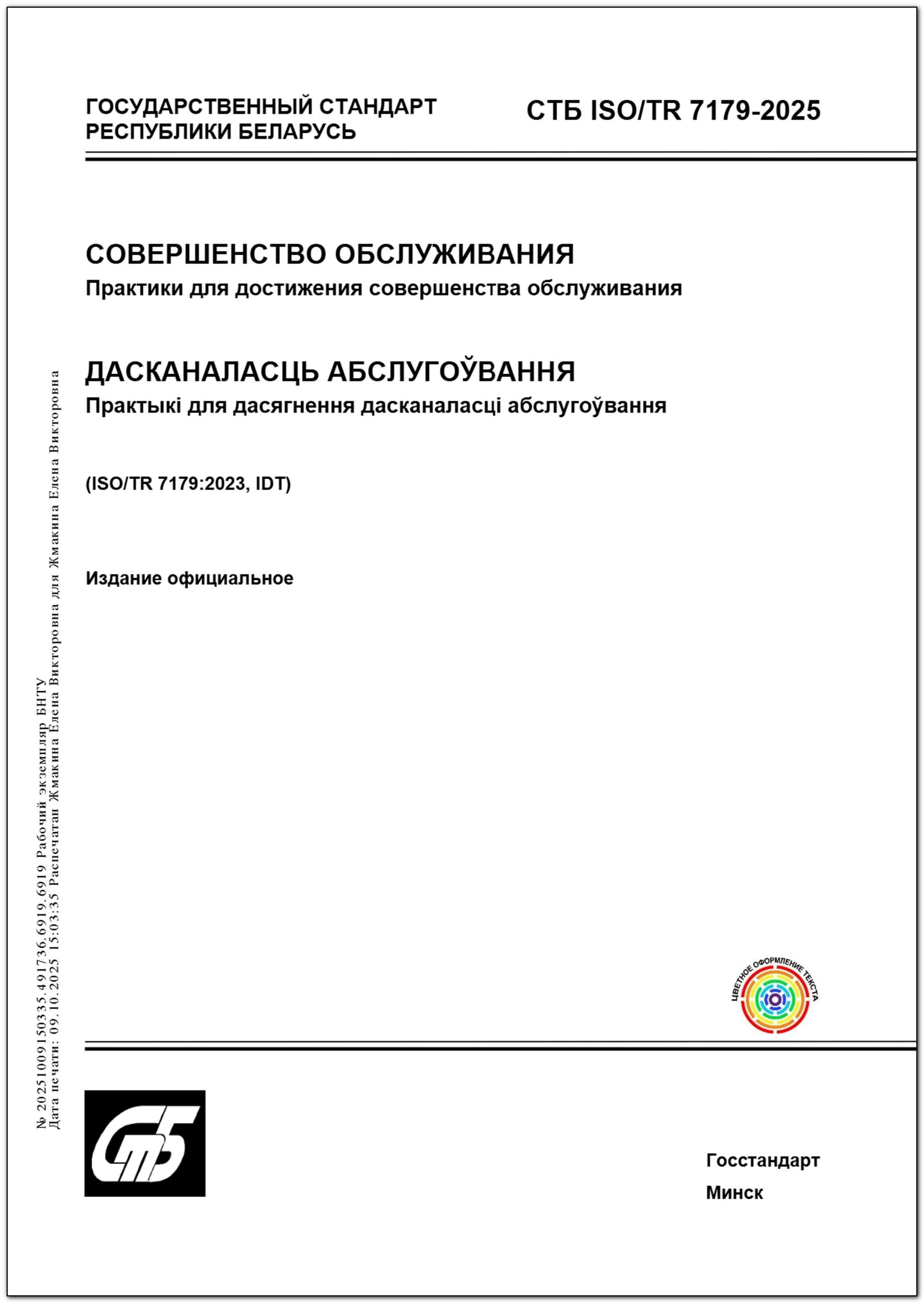 Изображение недоступно