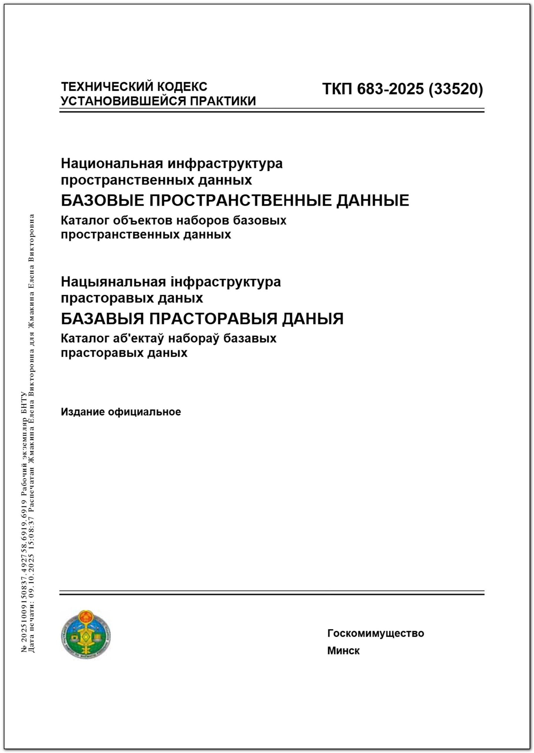 Изображение недоступно