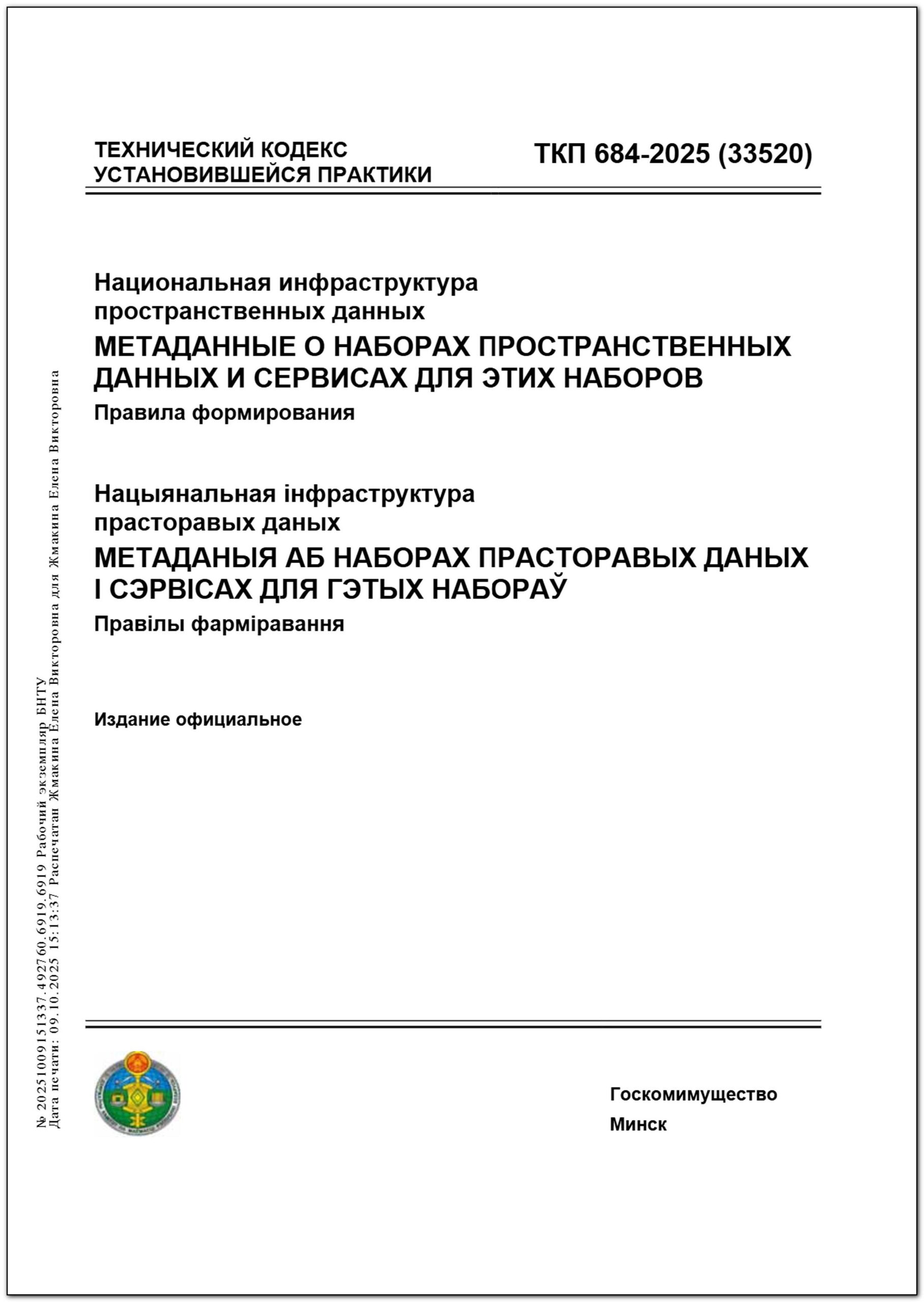 Изображение недоступно