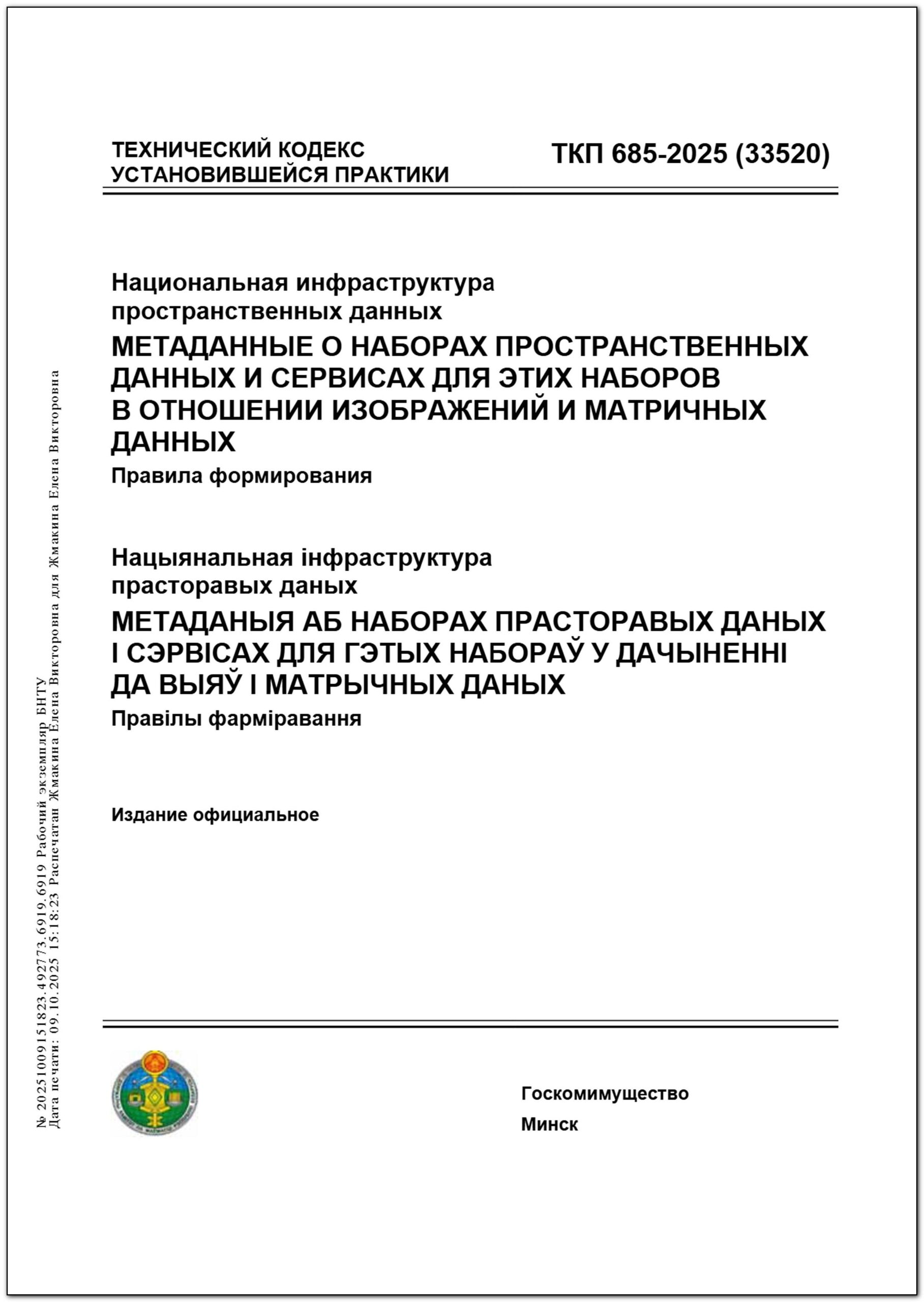 Изображение недоступно