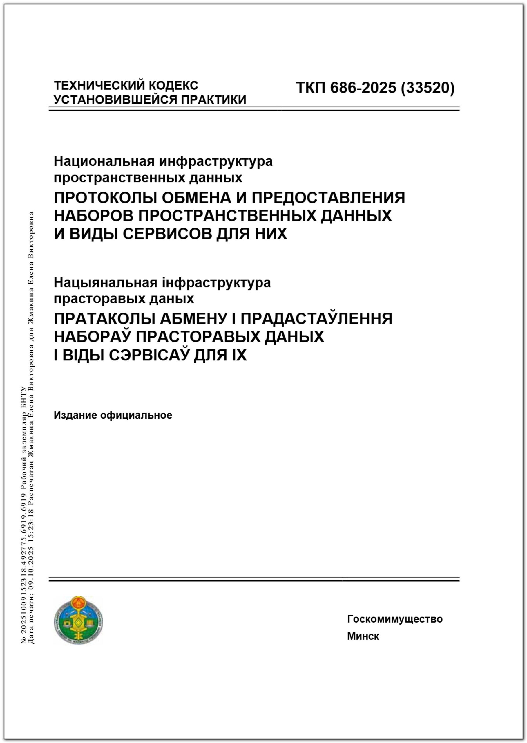 Изображение недоступно